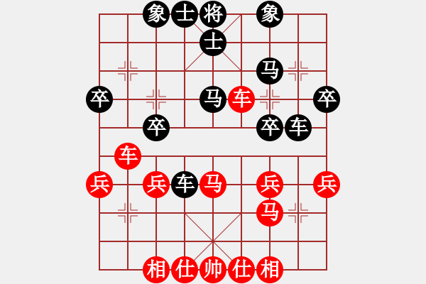 象棋棋譜圖片：豹豹豹豹豹(4段)-負(fù)-cycycy(4段) - 步數(shù)：30 