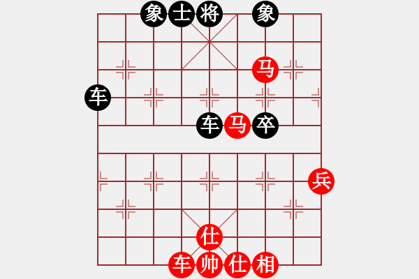 象棋棋譜圖片：豹豹豹豹豹(4段)-負(fù)-cycycy(4段) - 步數(shù)：70 