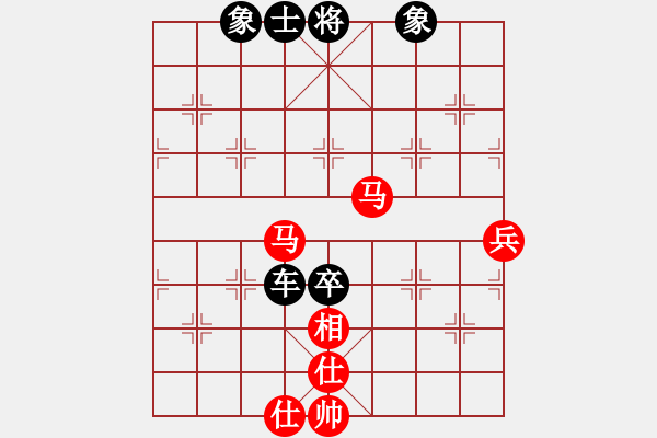 象棋棋譜圖片：豹豹豹豹豹(4段)-負(fù)-cycycy(4段) - 步數(shù)：90 