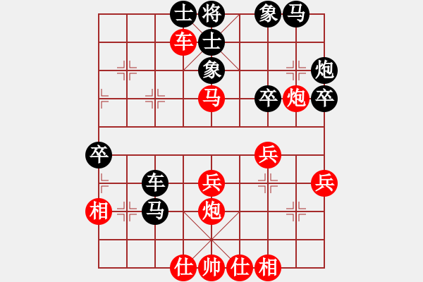 象棋棋譜圖片：驚艷(7段)-負-雪兒姑娘(9段)五七炮互進三兵對屏風馬右馬外盤河 紅左橫車對黑飛右象 - 步數：40 