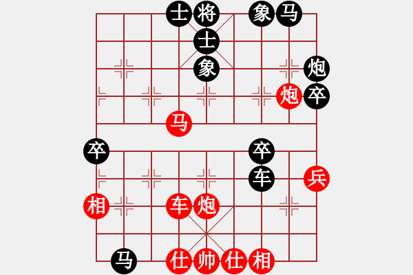 象棋棋譜圖片：驚艷(7段)-負-雪兒姑娘(9段)五七炮互進三兵對屏風馬右馬外盤河 紅左橫車對黑飛右象 - 步數：50 