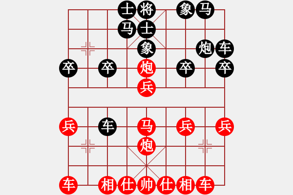 象棋棋譜圖片：橫才俊儒[紅] -VS- 空白[黑] - 步數(shù)：20 