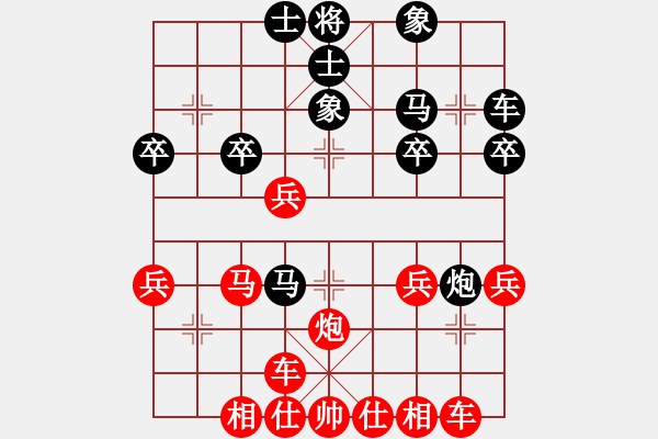 象棋棋譜圖片：橫才俊儒[紅] -VS- 空白[黑] - 步數(shù)：30 