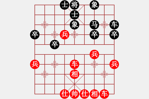 象棋棋譜圖片：橫才俊儒[紅] -VS- 空白[黑] - 步數(shù)：40 