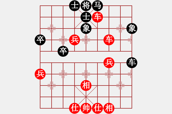 象棋棋譜圖片：橫才俊儒[紅] -VS- 空白[黑] - 步數(shù)：50 