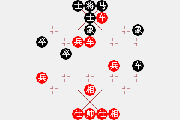 象棋棋譜圖片：橫才俊儒[紅] -VS- 空白[黑] - 步數(shù)：51 