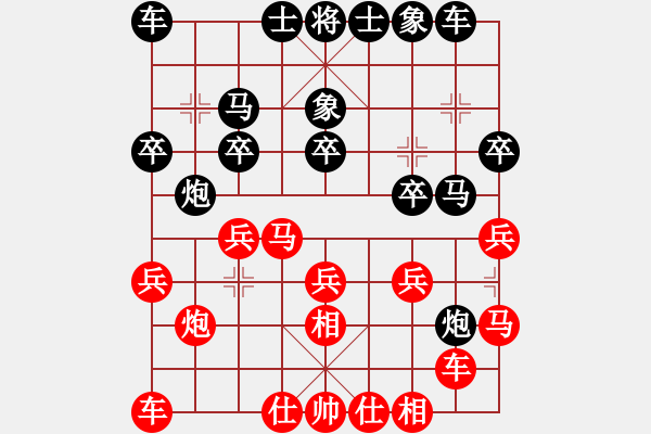 象棋棋譜圖片：東馬 孫慶康 勝 中國(guó)香港 黃卓霆 - 步數(shù)：20 