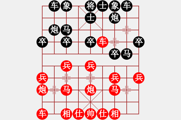 象棋棋譜圖片：梓潼縣趙強(qiáng)vs平武縣卓應(yīng)明 紅勝 - 步數(shù)：20 