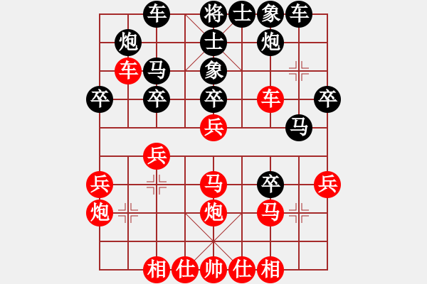 象棋棋譜圖片：梓潼縣趙強(qiáng)vs平武縣卓應(yīng)明 紅勝 - 步數(shù)：30 