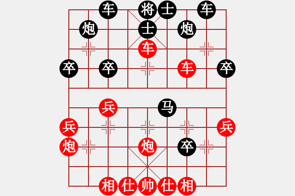 象棋棋譜圖片：梓潼縣趙強(qiáng)vs平武縣卓應(yīng)明 紅勝 - 步數(shù)：40 