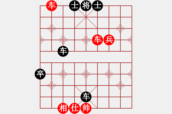 象棋棋譜圖片：梓潼縣趙強(qiáng)vs平武縣卓應(yīng)明 紅勝 - 步數(shù)：86 