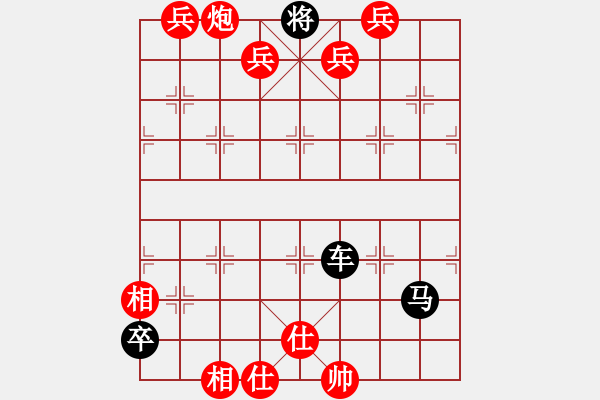 象棋棋譜圖片：第67局踏雪尋梅 - 步數(shù)：10 