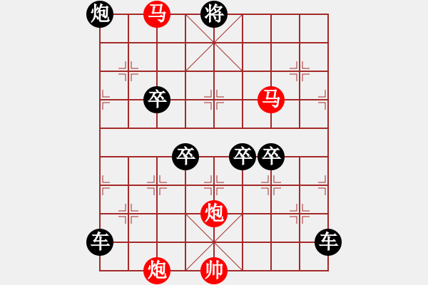 象棋棋譜圖片：【鴛鴦蝴蝶】　 55　 孫達(dá)軍　擬局 - 步數(shù)：20 