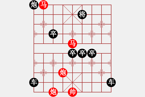 象棋棋譜圖片：【鴛鴦蝴蝶】　 55　 孫達(dá)軍　擬局 - 步數(shù)：50 