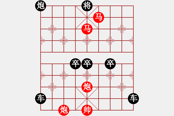 象棋棋譜圖片：【鴛鴦蝴蝶】　 55　 孫達(dá)軍　擬局 - 步數(shù)：70 