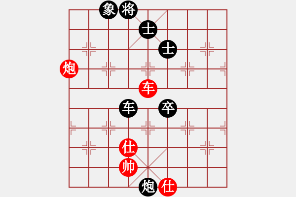 象棋棋谱图片：2017清水轩辕杯第7轮 王新祥 负 陶世全 - 步数：100 