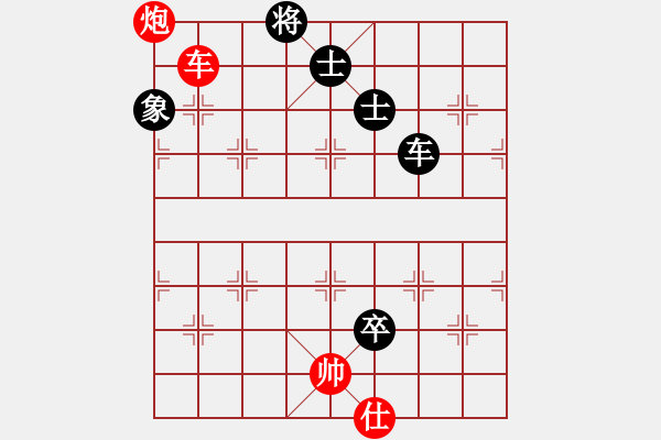 象棋棋谱图片：2017清水轩辕杯第7轮 王新祥 负 陶世全 - 步数：120 