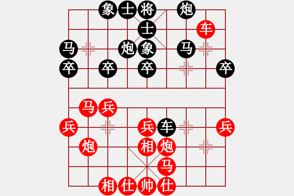 象棋棋谱图片：2017清水轩辕杯第7轮 王新祥 负 陶世全 - 步数：30 