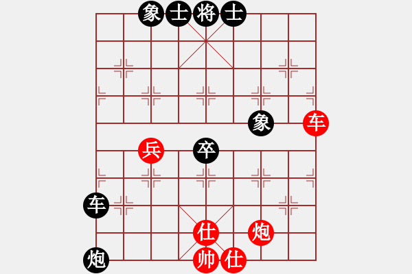 象棋棋谱图片：2017清水轩辕杯第7轮 王新祥 负 陶世全 - 步数：80 