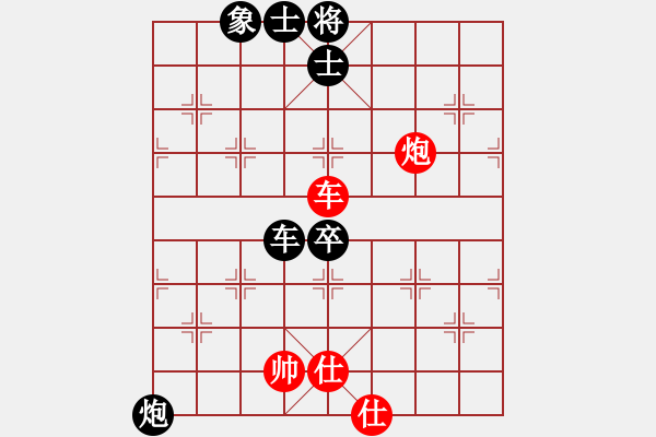 象棋棋谱图片：2017清水轩辕杯第7轮 王新祥 负 陶世全 - 步数：90 