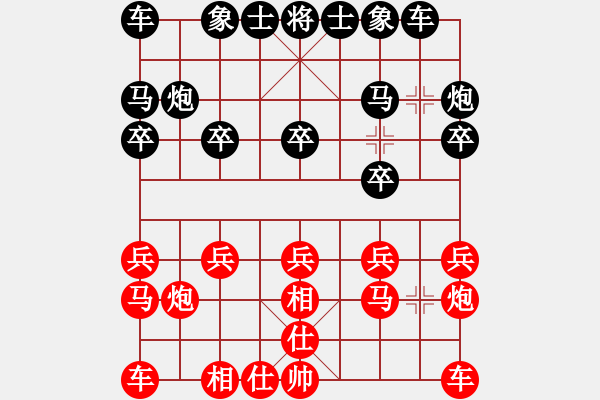 象棋棋譜圖片：聯(lián)眾精彩對(duì)局（199.chn） - 步數(shù)：10 