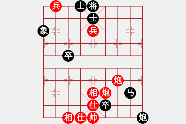 象棋棋譜圖片：聯(lián)眾精彩對(duì)局（199.chn） - 步數(shù)：100 