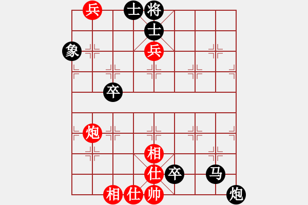 象棋棋譜圖片：聯(lián)眾精彩對(duì)局（199.chn） - 步數(shù)：110 