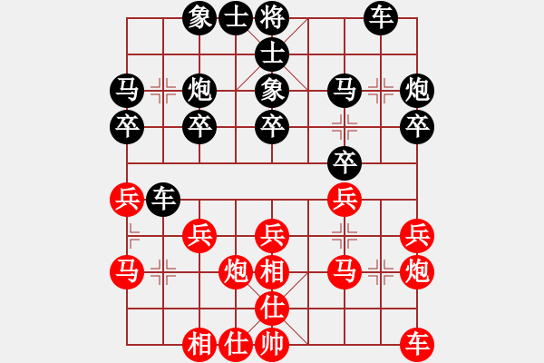 象棋棋譜圖片：聯(lián)眾精彩對(duì)局（199.chn） - 步數(shù)：20 