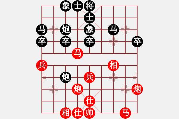 象棋棋譜圖片：聯(lián)眾精彩對(duì)局（199.chn） - 步數(shù)：30 