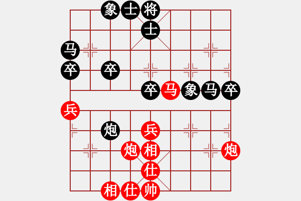 象棋棋譜圖片：聯(lián)眾精彩對(duì)局（199.chn） - 步數(shù)：40 