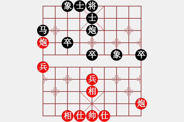 象棋棋譜圖片：聯(lián)眾精彩對(duì)局（199.chn） - 步數(shù)：50 