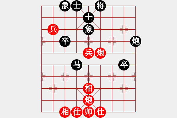 象棋棋譜圖片：聯(lián)眾精彩對(duì)局（199.chn） - 步數(shù)：70 