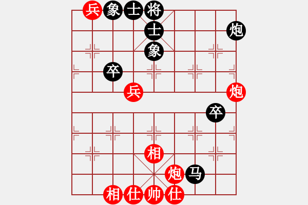 象棋棋譜圖片：聯(lián)眾精彩對(duì)局（199.chn） - 步數(shù)：80 