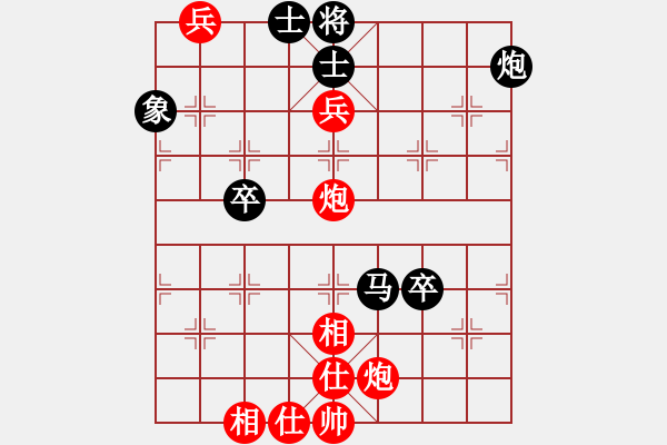 象棋棋譜圖片：聯(lián)眾精彩對(duì)局（199.chn） - 步數(shù)：90 