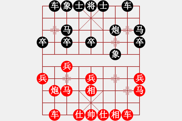 象棋棋譜圖片：逍遙日帥(4f)-和-上去就下來(風(fēng)魔) - 步數(shù)：20 