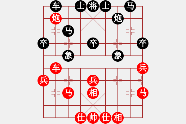 象棋棋譜圖片：逍遙日帥(4f)-和-上去就下來(風(fēng)魔) - 步數(shù)：30 