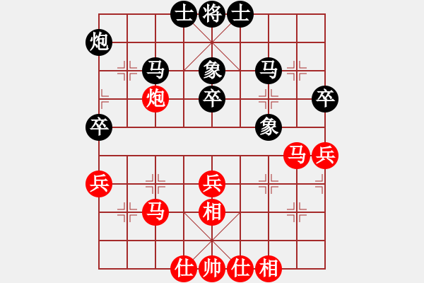 象棋棋譜圖片：逍遙日帥(4f)-和-上去就下來(風(fēng)魔) - 步數(shù)：40 