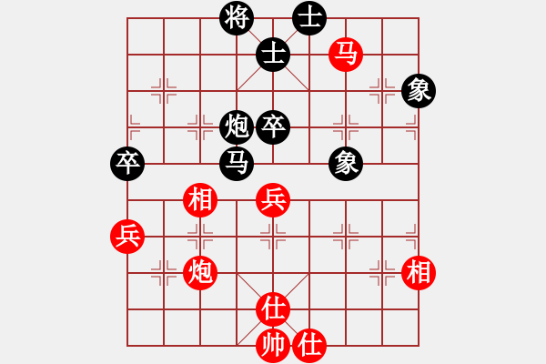 象棋棋譜圖片：逍遙日帥(4f)-和-上去就下來(風(fēng)魔) - 步數(shù)：70 