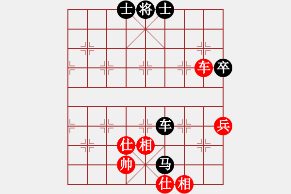 象棋棋譜圖片：阿斗（先和）快樂布衣 - 步數(shù)：100 