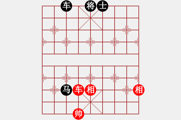 象棋棋譜圖片：阿斗（先和）快樂布衣 - 步數(shù)：150 