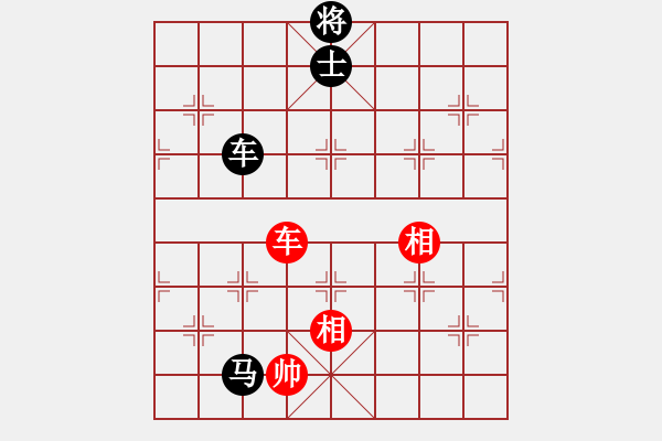 象棋棋譜圖片：阿斗（先和）快樂布衣 - 步數(shù)：160 