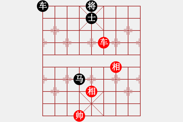 象棋棋譜圖片：阿斗（先和）快樂布衣 - 步數(shù)：170 