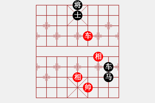 象棋棋譜圖片：阿斗（先和）快樂布衣 - 步數(shù)：200 