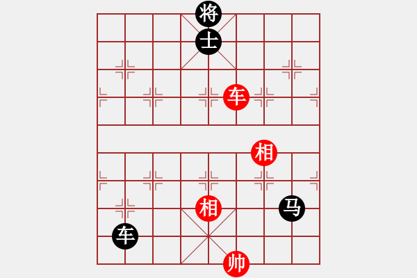 象棋棋譜圖片：阿斗（先和）快樂布衣 - 步數(shù)：210 