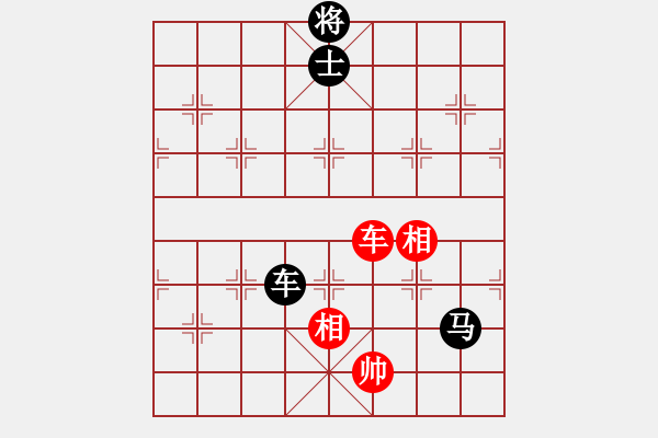 象棋棋譜圖片：阿斗（先和）快樂布衣 - 步數(shù)：220 