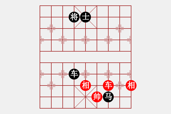 象棋棋譜圖片：阿斗（先和）快樂布衣 - 步數(shù)：237 