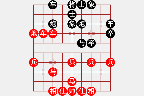 象棋棋譜圖片：阿斗（先和）快樂布衣 - 步數(shù)：30 