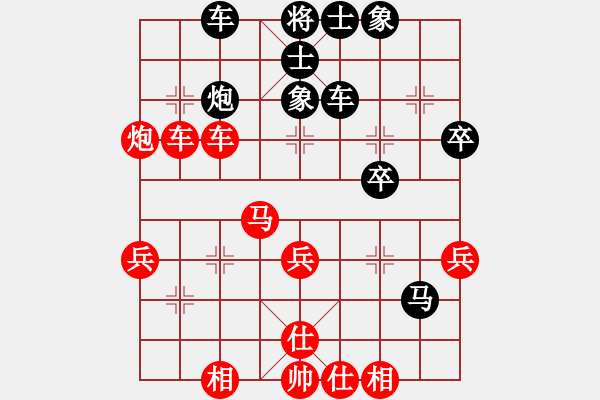 象棋棋譜圖片：阿斗（先和）快樂布衣 - 步數(shù)：40 