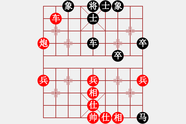 象棋棋譜圖片：阿斗（先和）快樂布衣 - 步數(shù)：50 