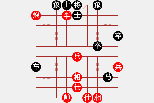 象棋棋譜圖片：阿斗（先和）快樂布衣 - 步數(shù)：60 